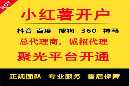 探讨百度竞价广告的收费模式及其对中小企业的帮助